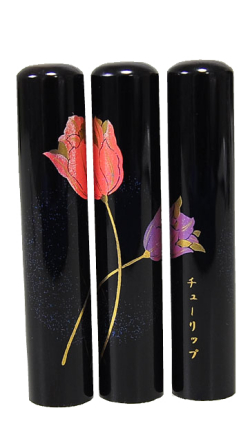 蒔絵印鑑 チューリップ 銀行印・認印 12.0mm×60mm