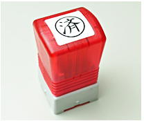 ブラザースタンプ浸透印/正方形/2020