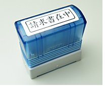 ブラザースタンプ浸透印/長方形/1850