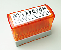 ブラザースタンプ浸透印/長方形/2770