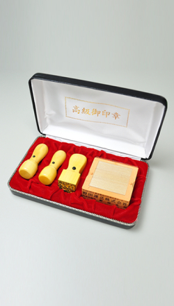 会社設立完全4点セット【A】-1 薩摩本柘（角印21.0mm+親子印）