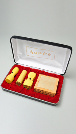 会社設立完全4点セット【A】-2 薩摩本柘（角印21.0mm+親子印）