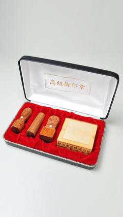 会社設立完全4点セット【A】-2 彩華（角印24.0mm+親子印）