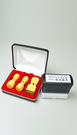 会社設立完全4点セット【A】-1 薩摩本柘（角印21.0mm+浸透印）