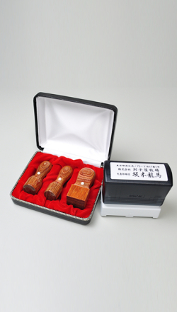 会社設立完全4点セット【A】-1 彩華（角印24.0mm+浸透印）