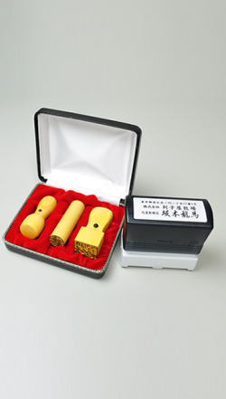 会社設立完全4点セット【A】-2 薩摩本柘（角印21.0mm+浸透印）
