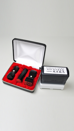 会社設立完全4点セット【A】-2 黒水牛（極上芯持）（角印21.0mm+浸透印）