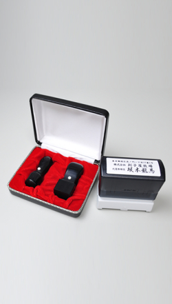 会社設立完全3点セット【B】 信玄（黒彩華）（角印21.0mm+浸透印）