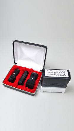 会社設立完全4点セット【A】-2 信玄（黒彩華）（角印24.0mm+浸透印）