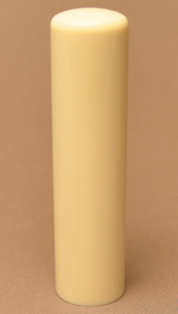 匠の証 象牙（最高級） 15.0mm×60mm