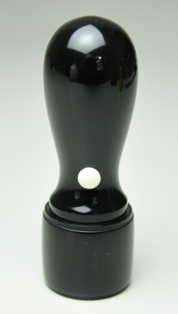 黒水牛（芯持ち）特選 会社実印 天丸さや 18.0mm