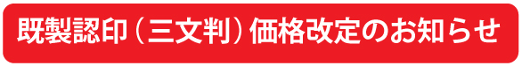 kisei_1