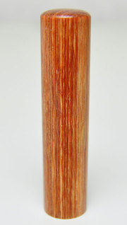 彩華 認印 13.5mm×60mm