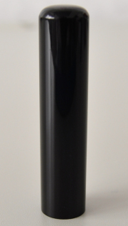 黒水牛（極上芯持） 銀行印 13.5mm×60mm