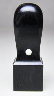 信玄（黒彩華） 会社角印 21.0mm×60mm