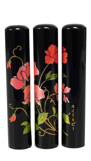 蒔絵印鑑 スイートピー 銀行印・認印 12.0mm×60mm
