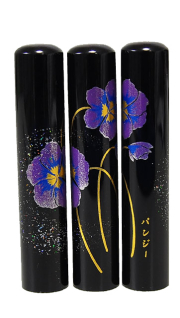 蒔絵印鑑 パンジー 銀行印・認印 12.0mm×60mm
