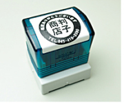 ブラザースタンプ浸透印/正方形/4040