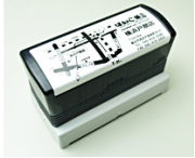 ブラザースタンプ浸透印/長方形/4090