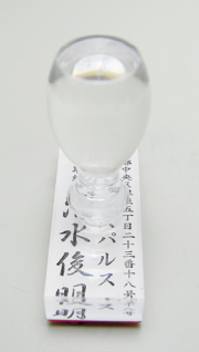 社判（小切手印・契約印）プラ台 3行 60mmサイズ 3行 タテ型