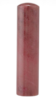 宝石印（貴石印） ロードナイト 銀行印 12.0mm×60mm