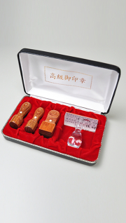 会社設立完全4点セット【A】-1 彩華（角印21.0mm+プラスティック台）