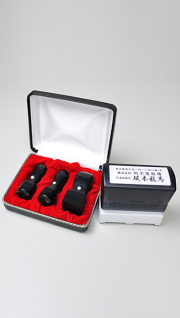 会社設立完全4点セット【A】-1 信玄（黒彩華）（角印21.0mm+浸透印）
