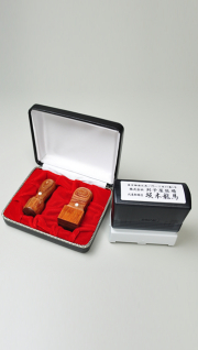会社設立完全3点セット【B】 彩華（角印21.0mm+浸透印）