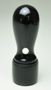 黒水牛（芯持ち）特選 会社実印 天丸さや 18.0mm