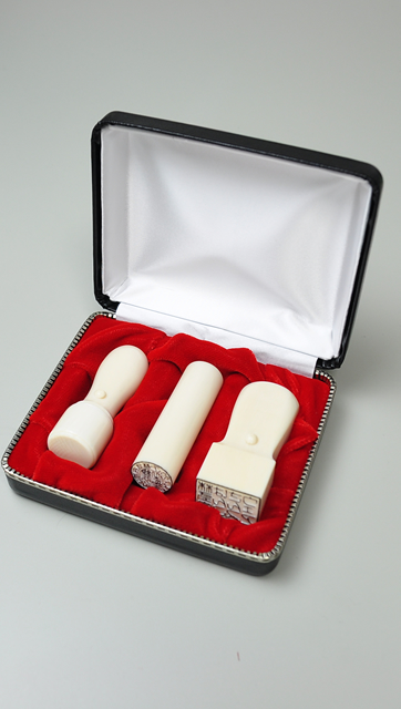 会社設立応援3点セット【C】-1 本象牙（特選）（角印21.0mm）