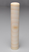 最高級本象牙（横目日輪） 銀行印 10.5mm×60mm