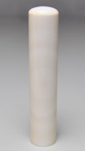 最高級本象牙（横目日輪） 銀行印 12.0mm×60mm