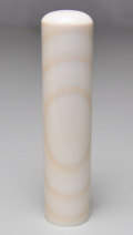 最高級本象牙（横目日輪） 銀行印 13.5mm×60mm