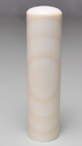 最高級本象牙（横目日輪） 銀行印 15.0mm×60mm