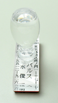 住所印 プラ台 4行 60mmサイズ 4行 タテ型