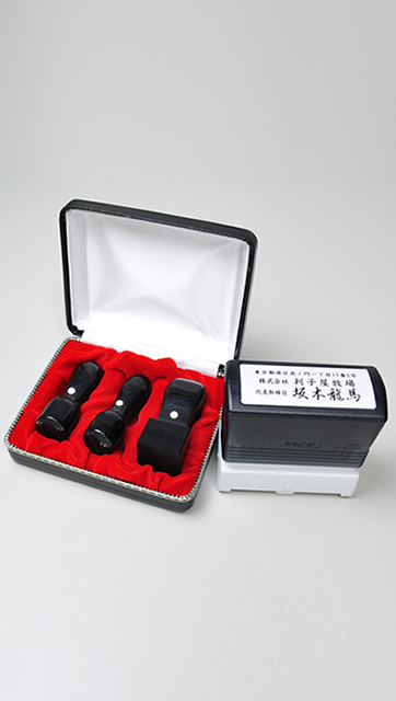 会社設立完全4点セット【A】-1 信玄（黒彩華）（角印21.0mm+浸透印）