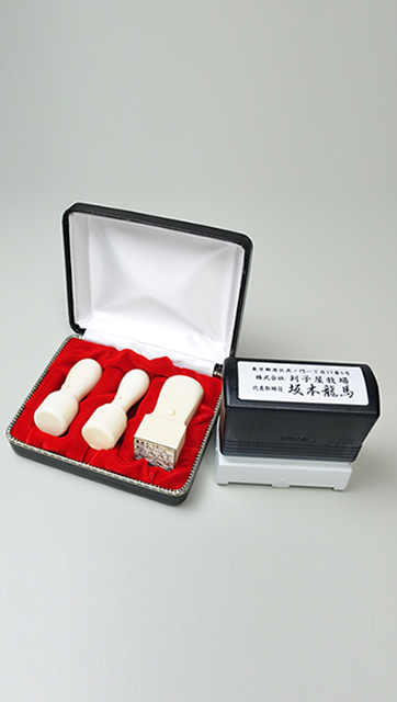会社設立完全4点セット【A】-1 本象牙（特選）（角印21.0mm+浸透印）