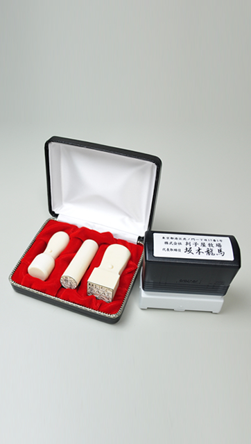 会社設立完全4点セット【A】-2 本象牙（特選）（角印21.0mm+浸透印）