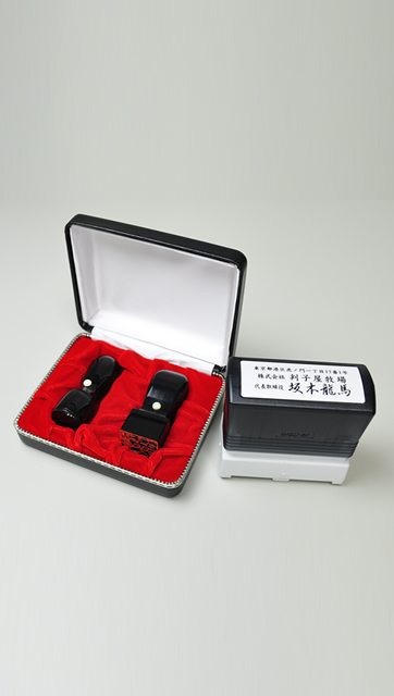 会社設立完全3点セット【B】 黒水牛（極上芯持）（角印21.0mm+浸透印）