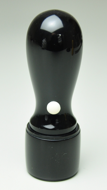 黒水牛（芯持ち）特選 会社実印 天丸さや 18.0mm