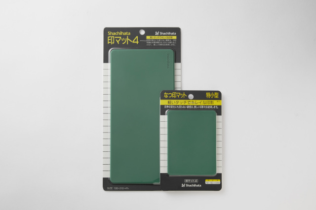 シャチハタ　捺印マット