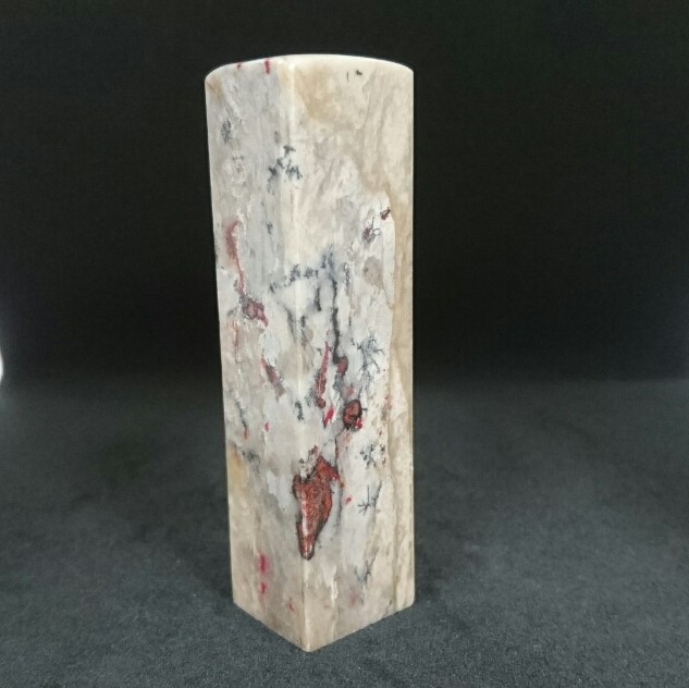 落款用　石材　三色鶏血　さんしょくけいけつ