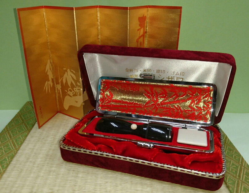 会社印法人印職印_黒水牛