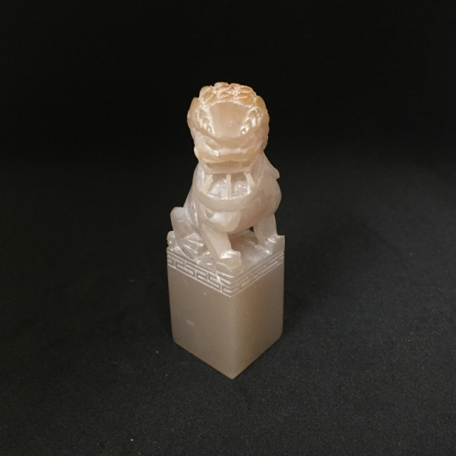 落款用 石材 芙蓉石 獅子