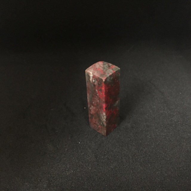 鶏血石 昌化鶏血石 | 上杉文林堂