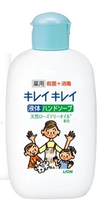 キレイキレイ 薬用液体ハンドソープ 120ml 販促プレス
