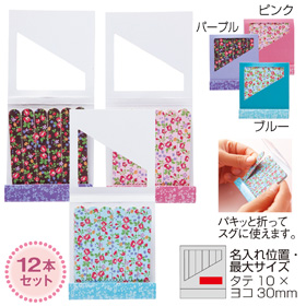 フラワーネイルチップス