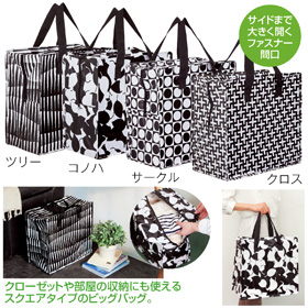 MONO・リサイクルPETシートビッグバッグ