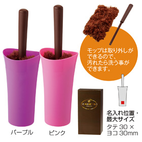 シュエット・ケース付きハンディモップ