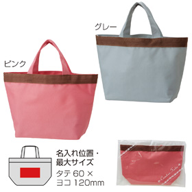 サントレ・トート